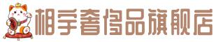 凉山奢侈品回收:名包,名表,包包,手表,首饰,凉山回收奢侈品