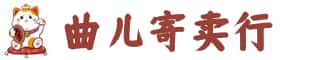 凉山奢侈品回收:名包,名表,包包,手表,首饰,凉山回收奢侈品